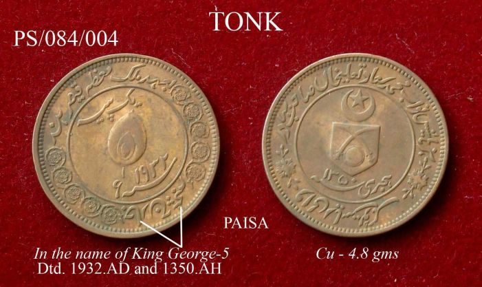 Coins-Of-India---Indian-Princely-States