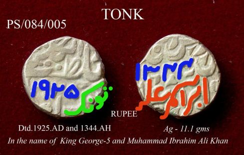 Coins-Of-India---Indian-Princely-States