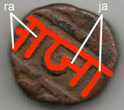 Another-Indian-Coin-For-ID-And-Grade,-Please