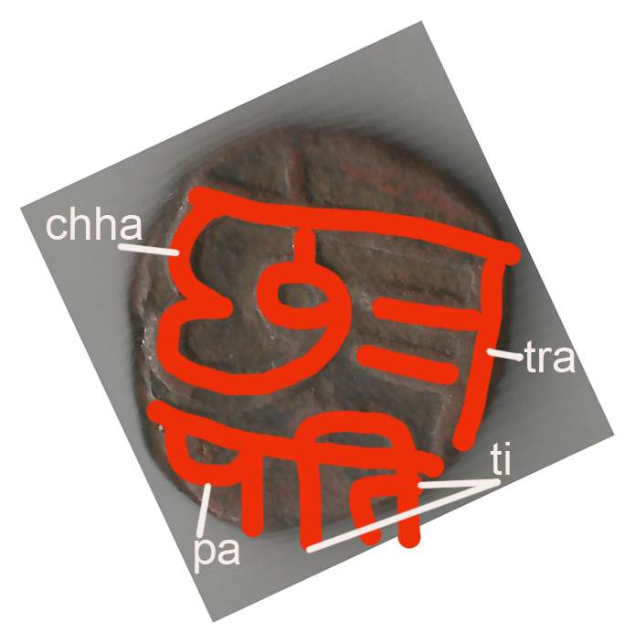 Another-Indian-Coin-For-ID-And-Grade,-Please