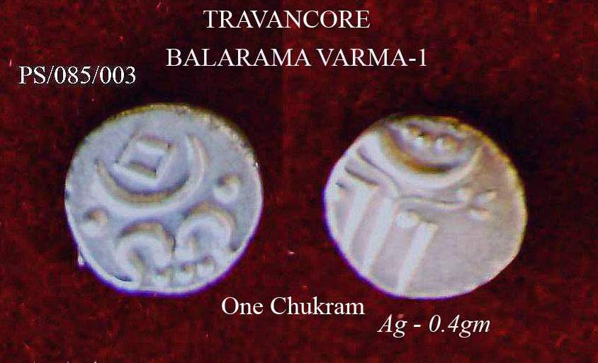 Coins-Of-India---Indian-Princely-States