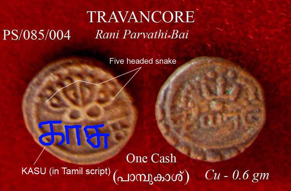 Coins-Of-India---Indian-Princely-States