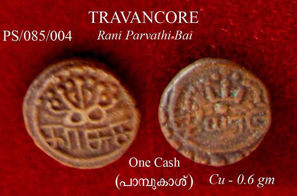 Coins-Of-India---Indian-Princely-States
