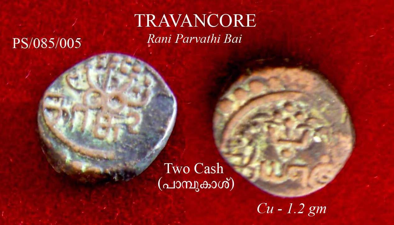 Coins-Of-India---Indian-Princely-States
