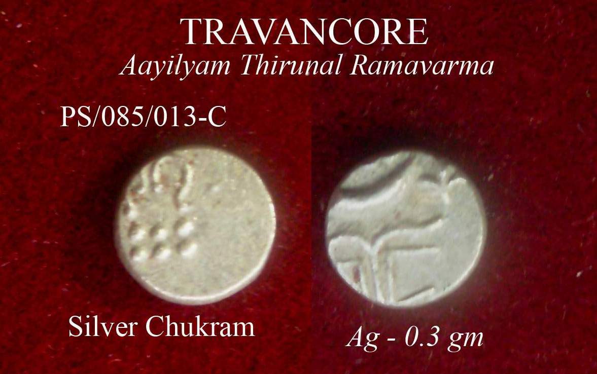 Coins-Of-India---Indian-Princely-States