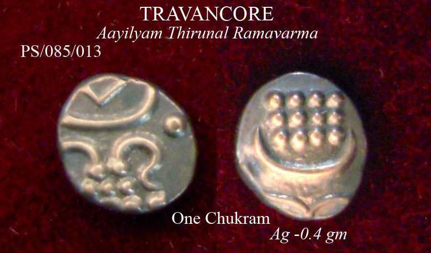 Coins-Of-India---Indian-Princely-States