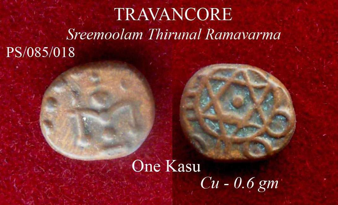 Coins-Of-India---Indian-Princely-States