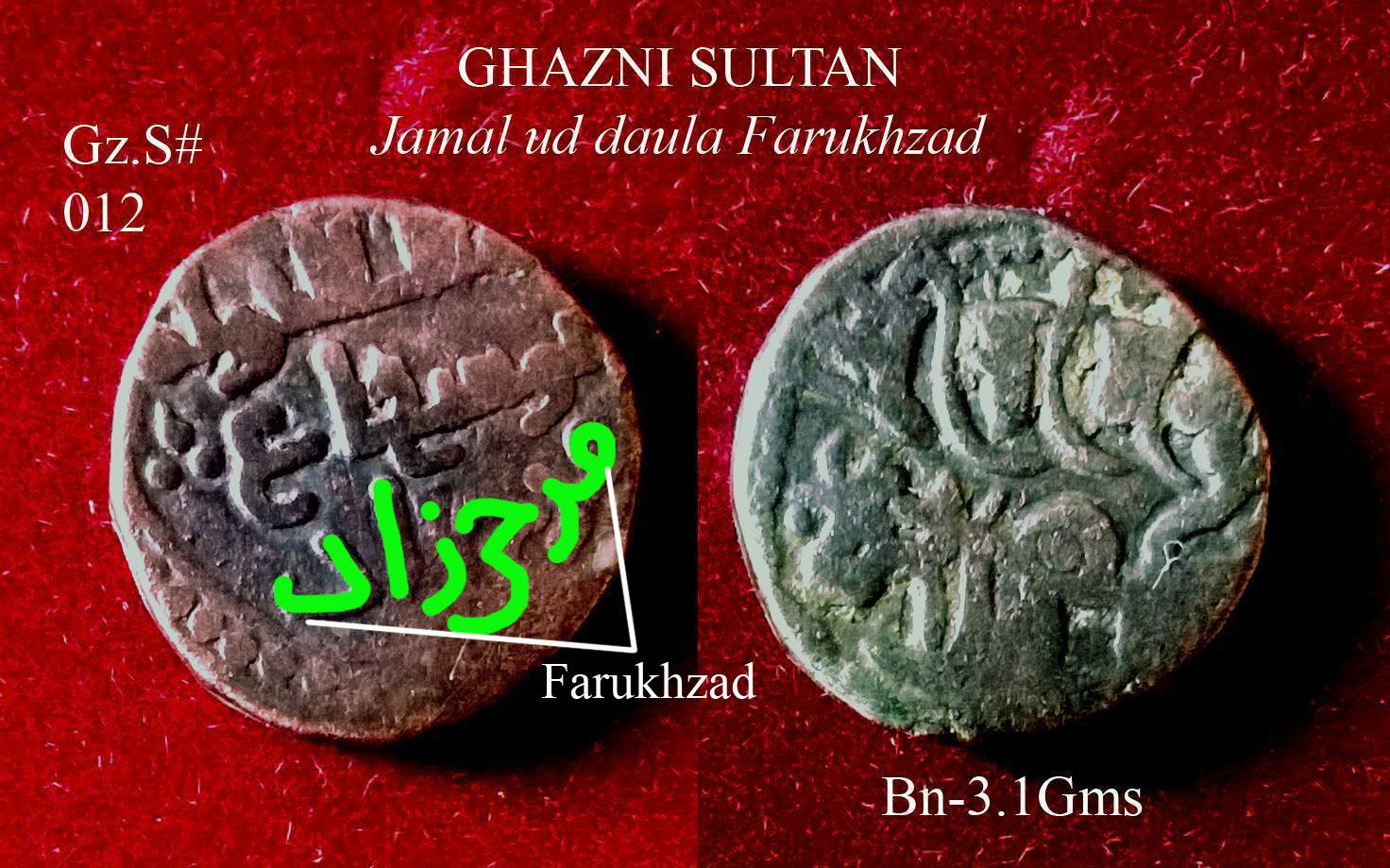 Coins-Of-India---Bull-And-Horseman-Coins-And-Some-Variants