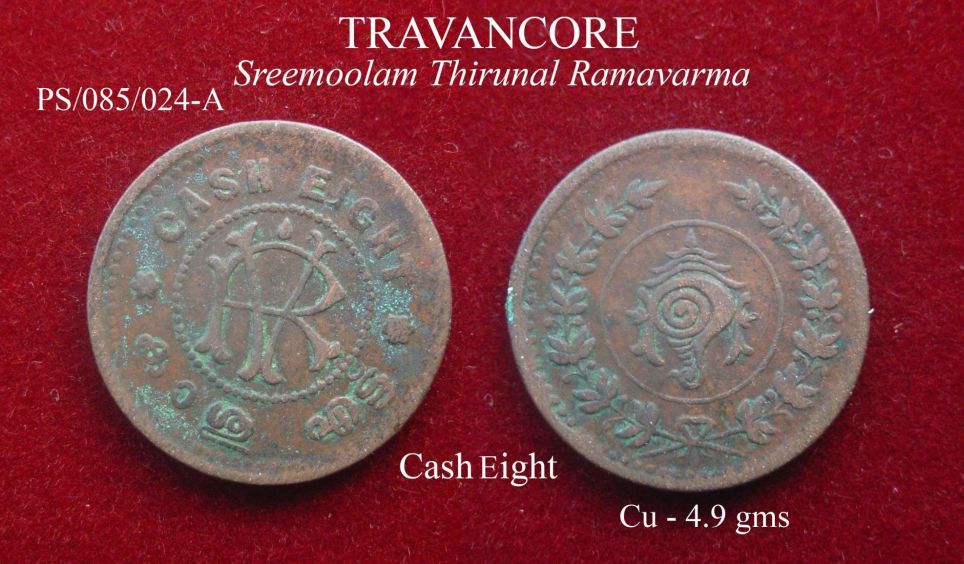 Coins-Of-India---Indian-Princely-States
