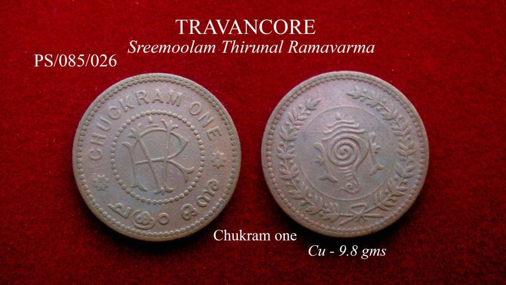 Coins-Of-India---Indian-Princely-States
