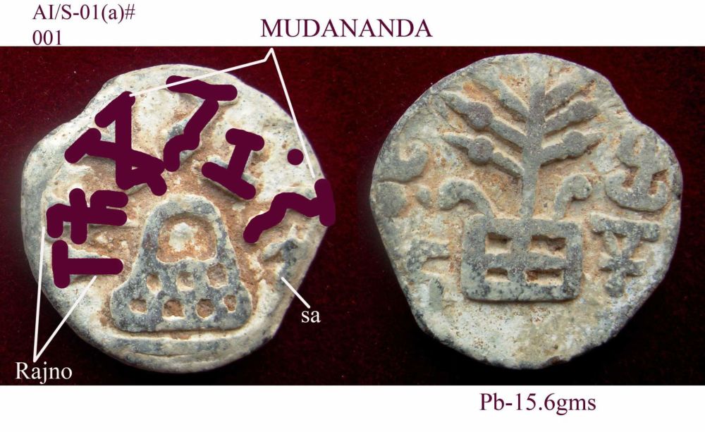 Coins-Of-India---Ananda-Coins