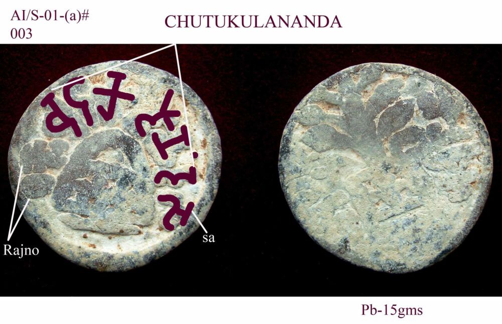 Coins-Of-India---Ananda-Coins