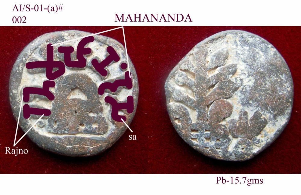 Coins-Of-India---Ananda-Coins