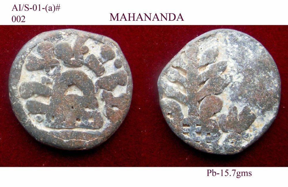 Coins-Of-India---Ananda-Coins