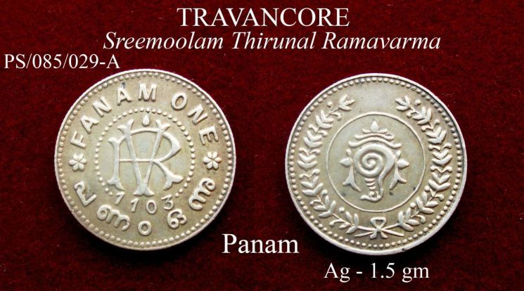 Coins-Of-India---Indian-Princely-States