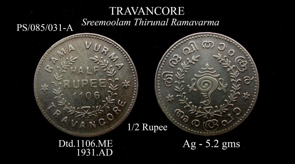 Coins-Of-India---Indian-Princely-States