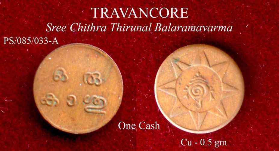 Coins-Of-India---Indian-Princely-States