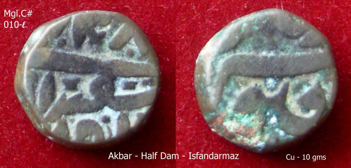 Coins-Of-India---Mughal-Coins