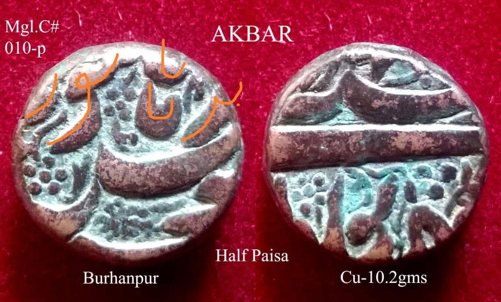 Coins-Of-India---Mughal-Coins