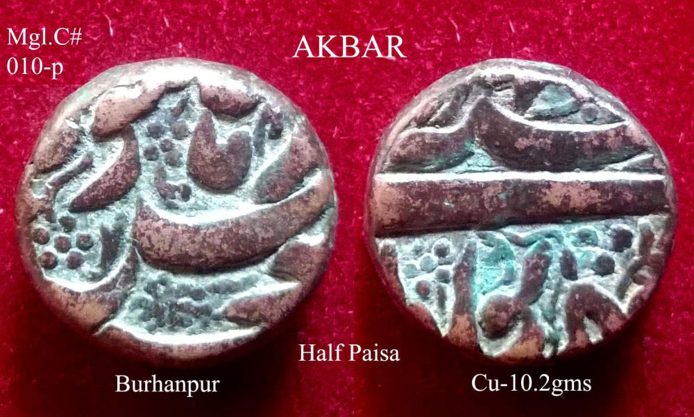 Coins-Of-India---Mughal-Coins