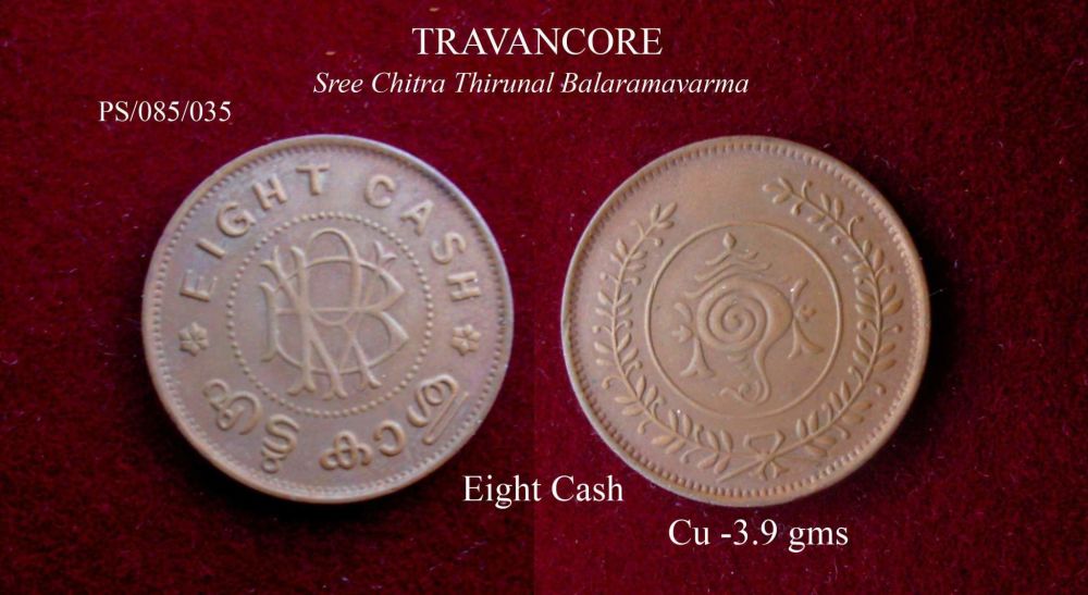 Coins-Of-India---Indian-Princely-States