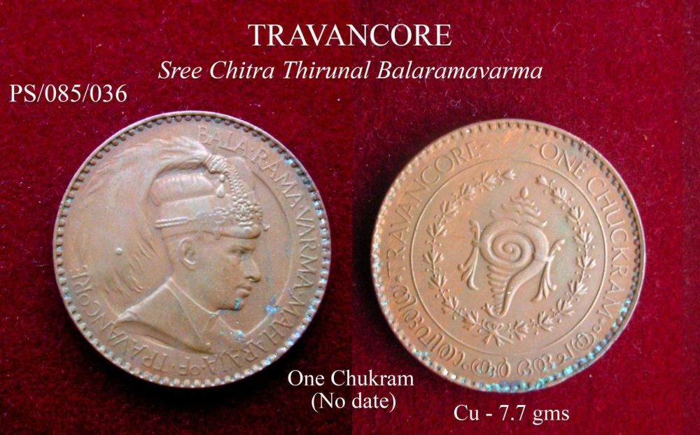 Coins-Of-India---Indian-Princely-States