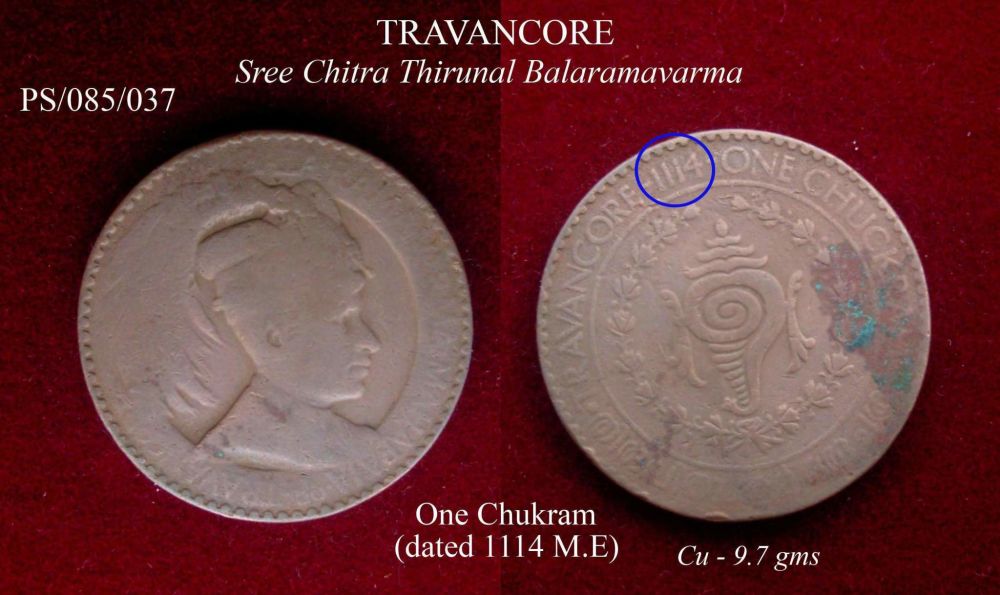 Coins-Of-India---Indian-Princely-States