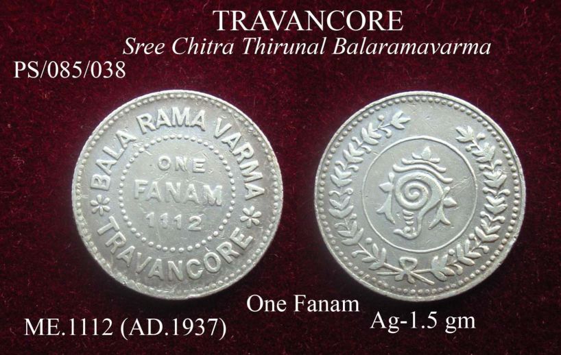 Coins-Of-India---Indian-Princely-States