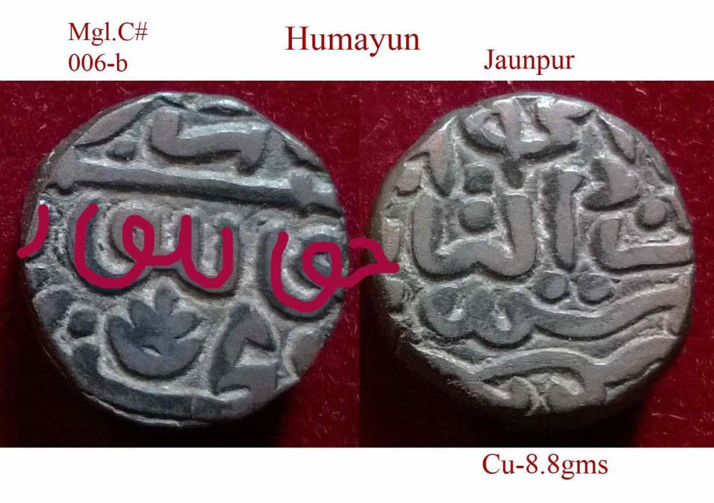 Coins-Of-India---Mughal-Coins