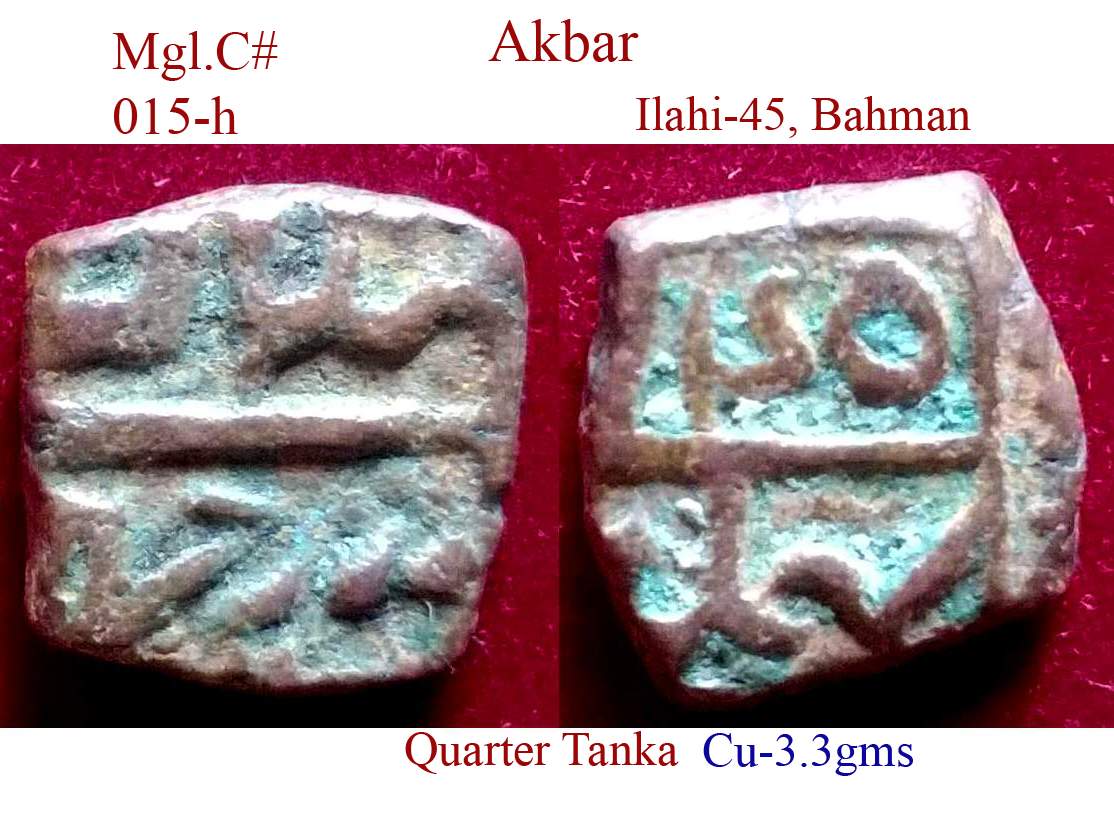 Coins-Of-India---Mughal-Coins