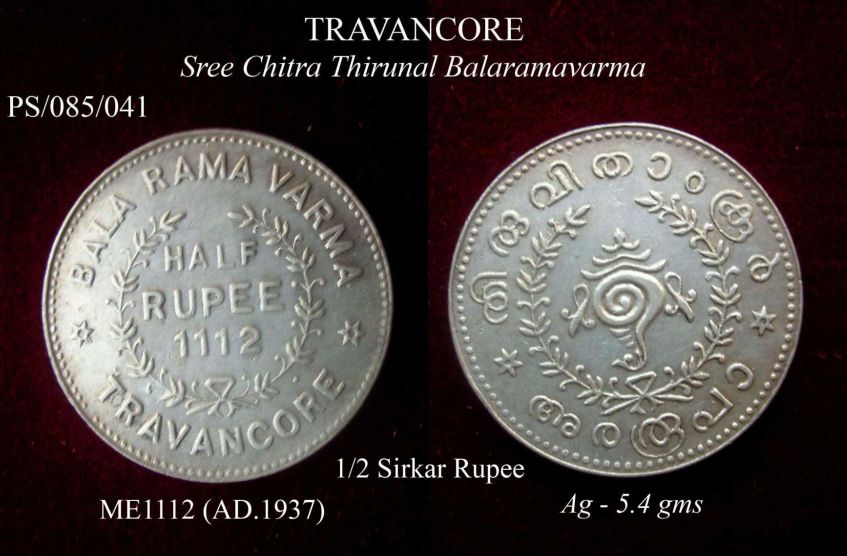 Coins-Of-India---Indian-Princely-States