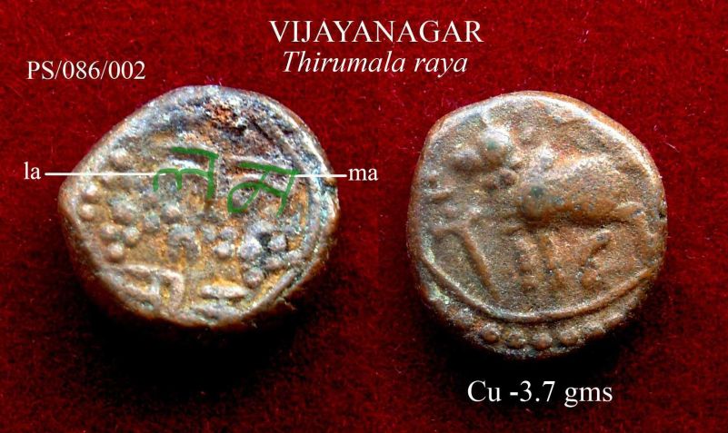 Coins-Of-India---Indian-Princely-States