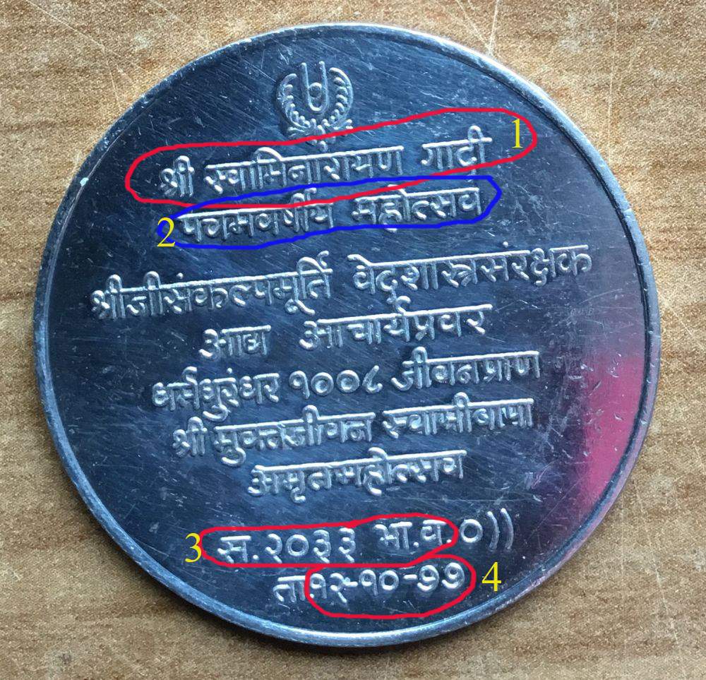 Can-You-Help-Identify-This-Medal.-Coin