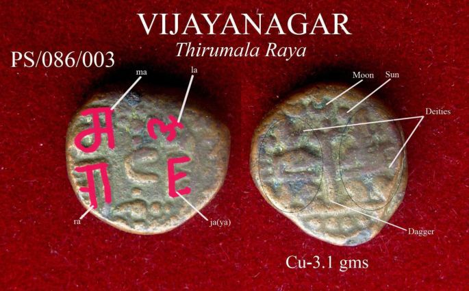 Coins-Of-India---Indian-Princely-States