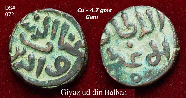 Coin-Of-Sikandar-Shah-Of-Madurai-Vs-Sikandar-Shah-Of-Delhi