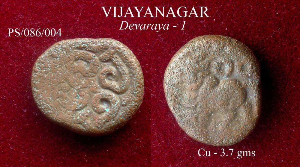 Coins-Of-India---Indian-Princely-States