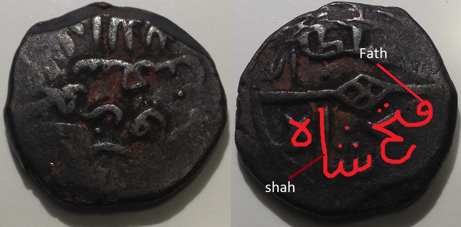 Unknown-Ancient-/-Medieval-Indian-Coin-Ids