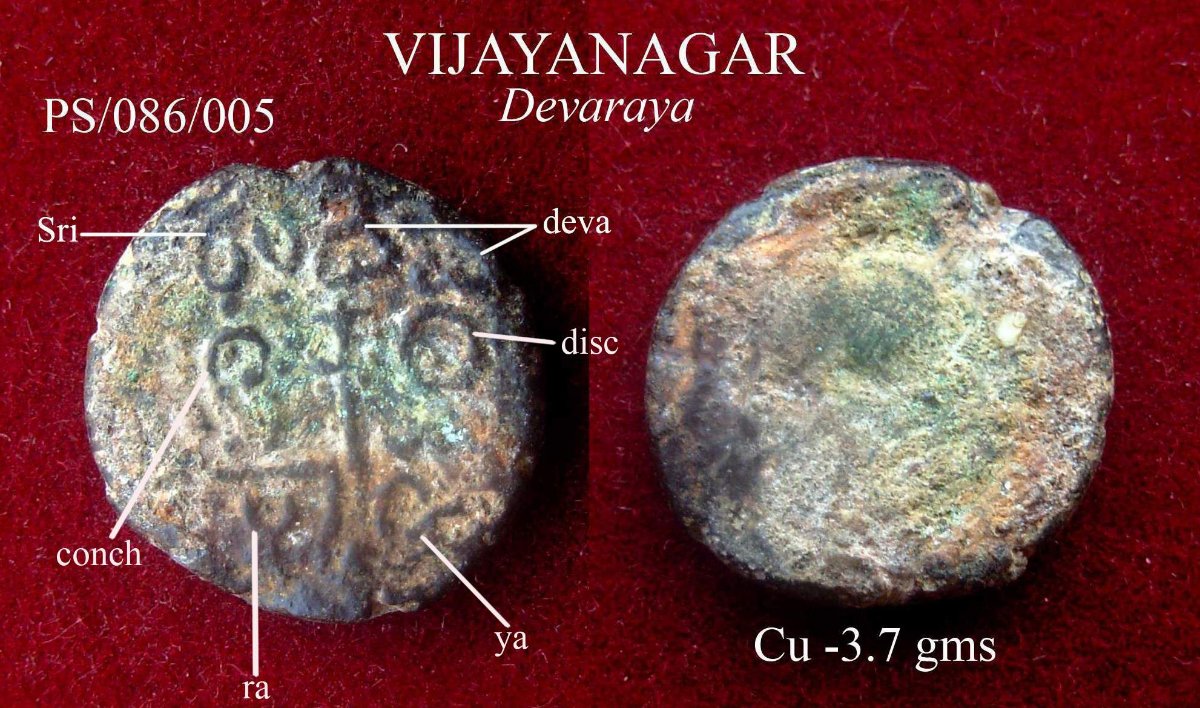 Coins-Of-India---Indian-Princely-States