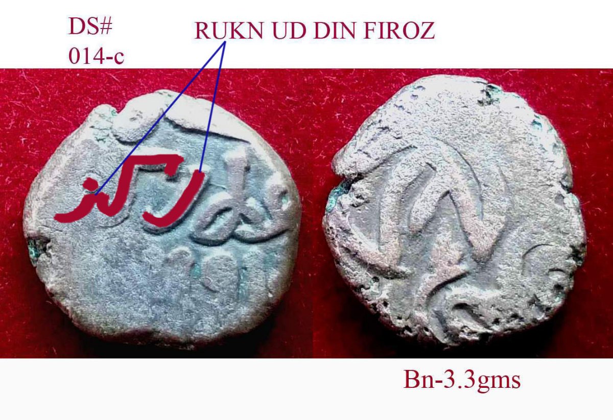 Coins-Of-India---Delhi-Sultanate-Coins