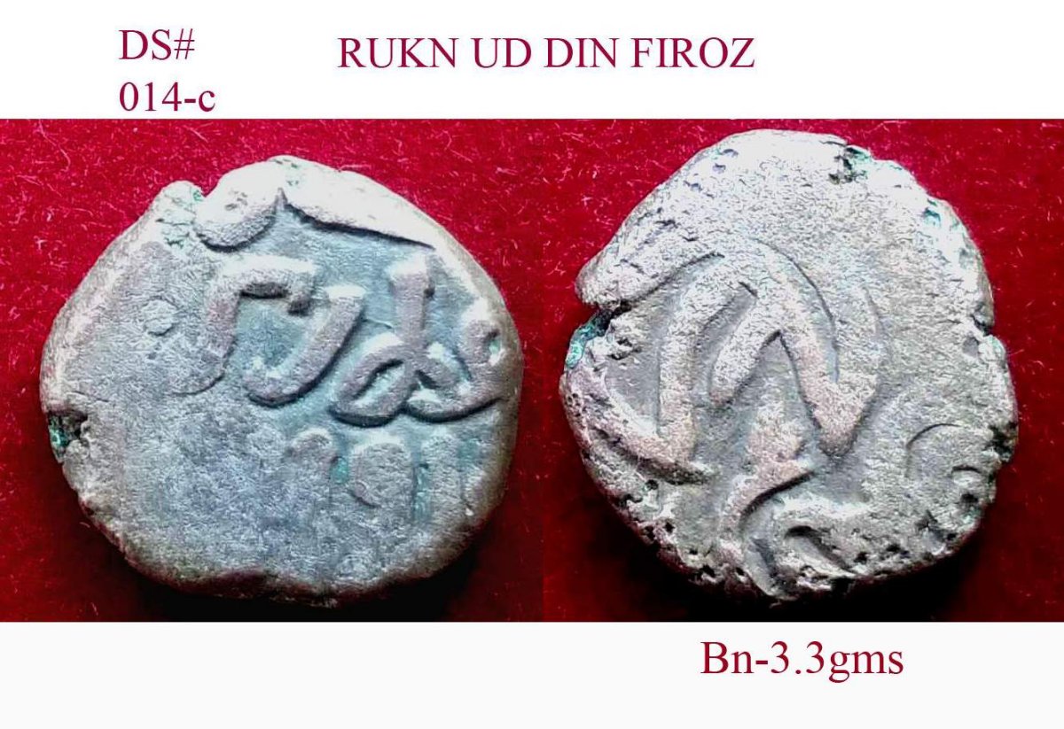 Coins-Of-India---Delhi-Sultanate-Coins