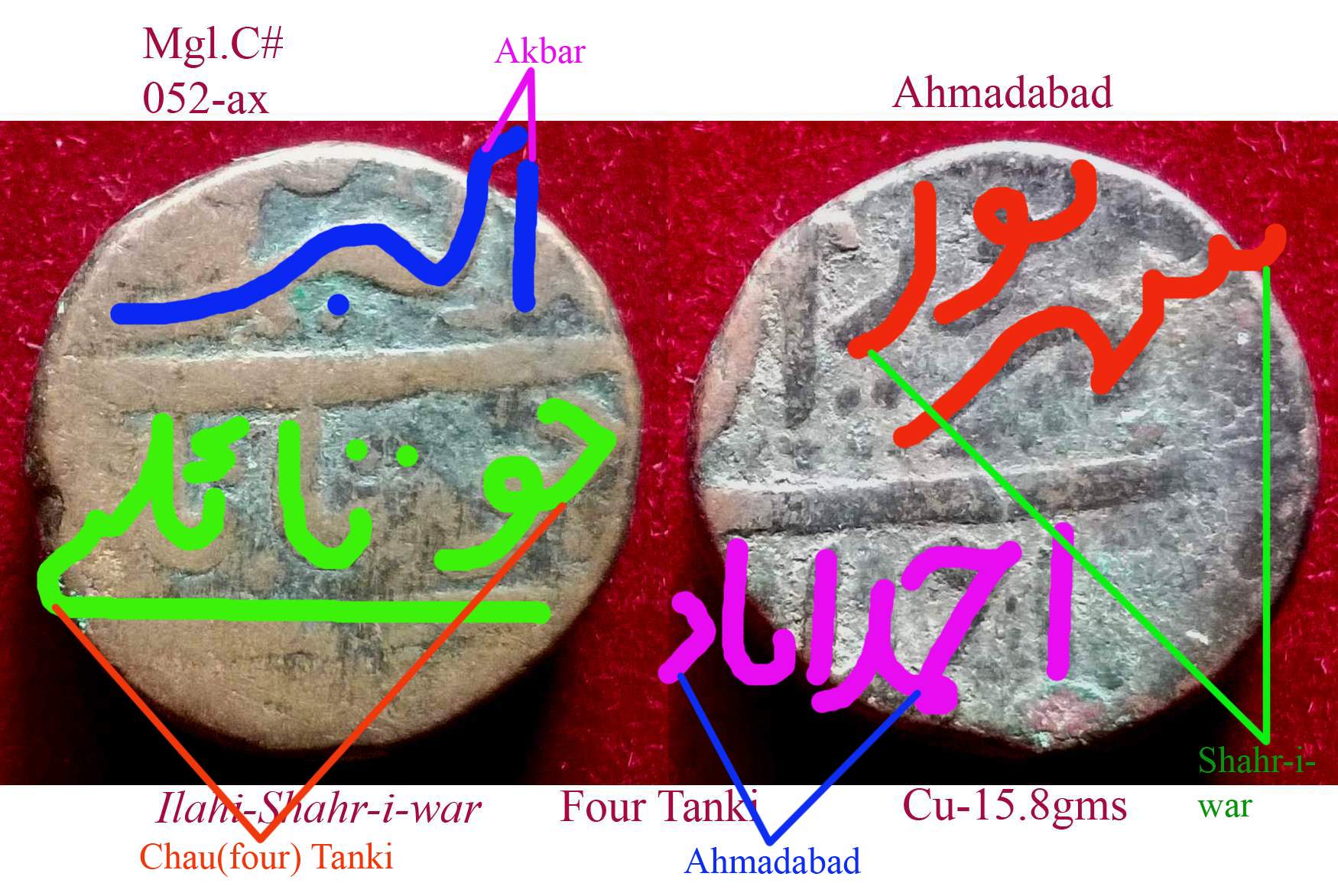 Coins-Of-India---Mughal-Coins