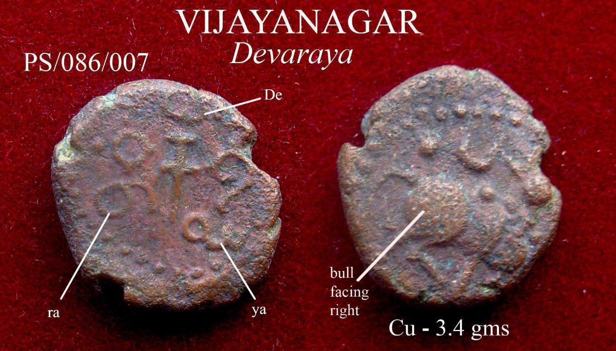 Coins-Of-India---Indian-Princely-States