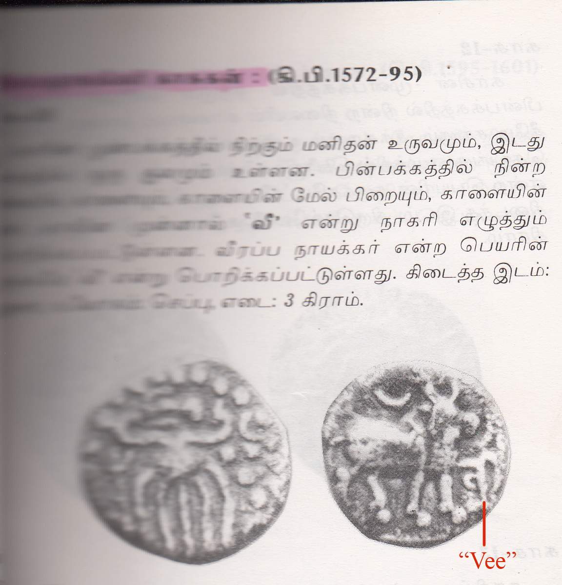 Coins-Of-India---Indian-Princely-States