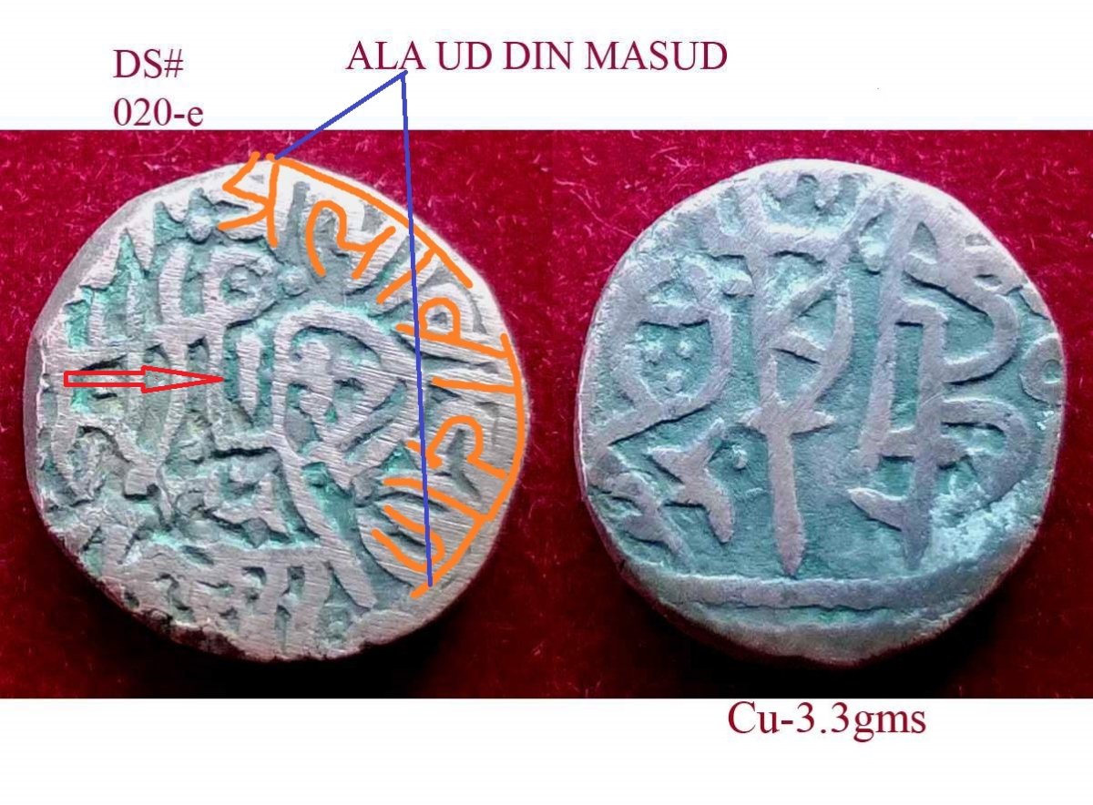 Coins-Of-India---Delhi-Sultanate-Coins