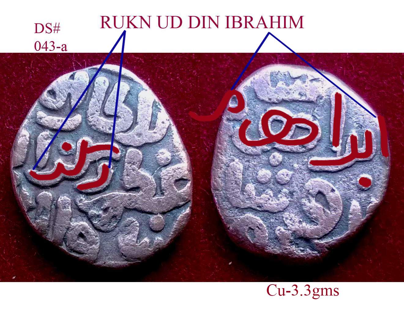 Coins-Of-India---Delhi-Sultanate-Coins