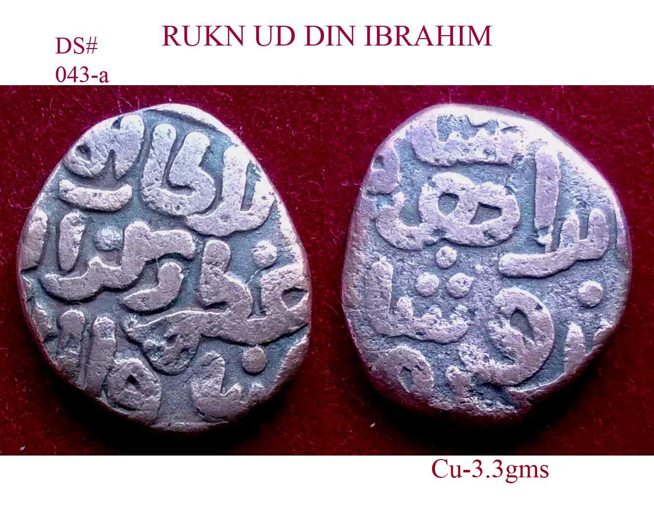 Coins-Of-India---Delhi-Sultanate-Coins