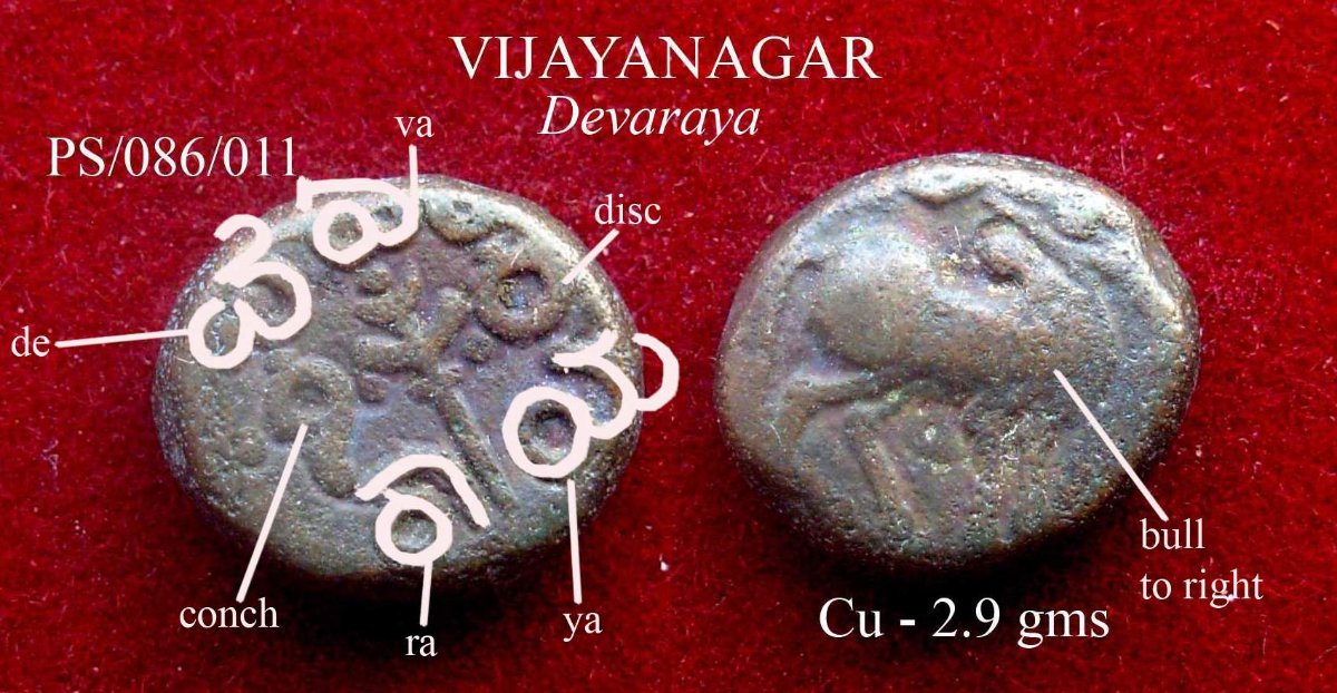 Coins-Of-India---Indian-Princely-States