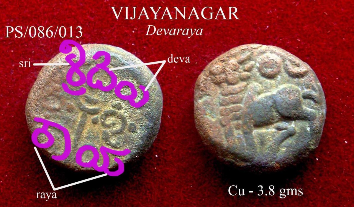 Coins-Of-India---Indian-Princely-States
