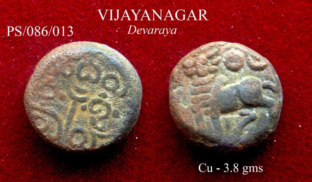 Coins-Of-India---Indian-Princely-States