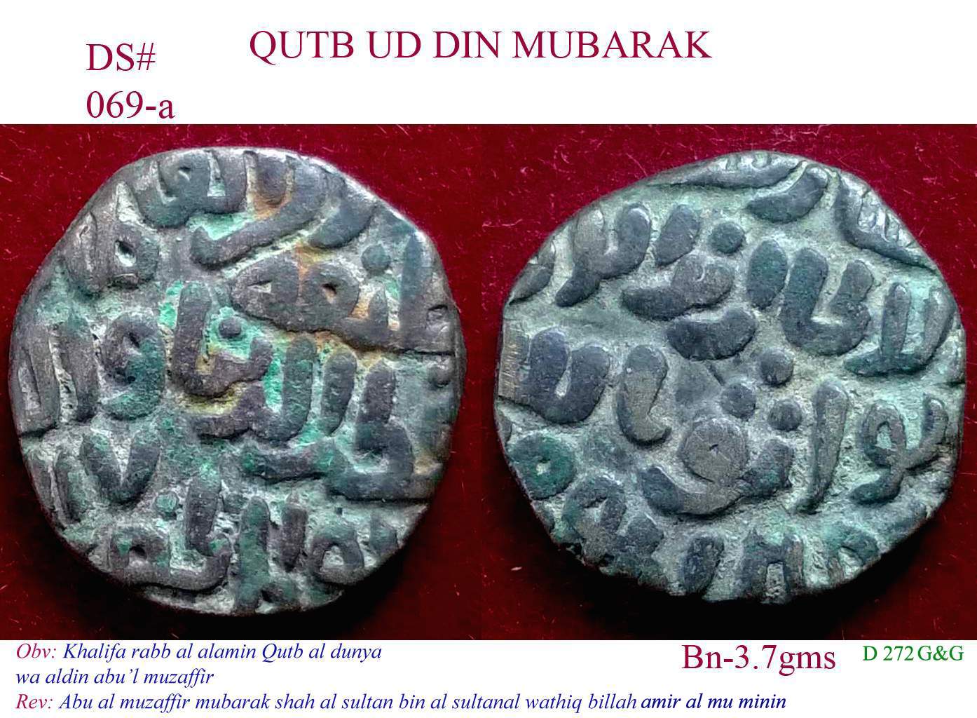 Coins-Of-India---Delhi-Sultanate-Coins